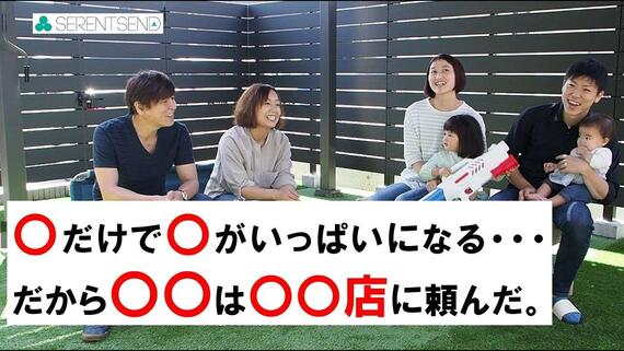 川村様「庭(てい)」after storyq