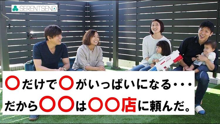 川村様「庭(てい)」after storyq